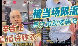 辛吉飞爆料饮料视频,揭秘食品添加剂真相