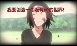 带土暴走男孩爆料视频在线观看,独家爆料视频在线观看，带你领略狂暴瞬间