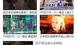 三邦车手机在线观看,畅享精彩瞬间，尽在三邦车平台