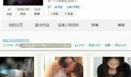 海哥最新爆料新闻视频,最新爆料新闻视频深度解析