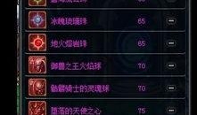 dnf最新爆料装备图片,神秘装备图片曝光，全新属性引发玩家热议